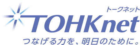 ロゴマーク（ルビ・スローガン一体型）_TOHKnet（トークネット）