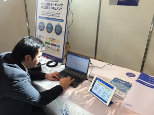 bizexpo_photo1