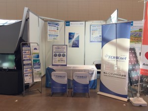 bizexpo_photo2