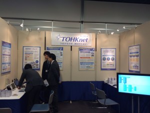 ictmirai_photo1