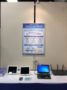 ictmirai_photo2