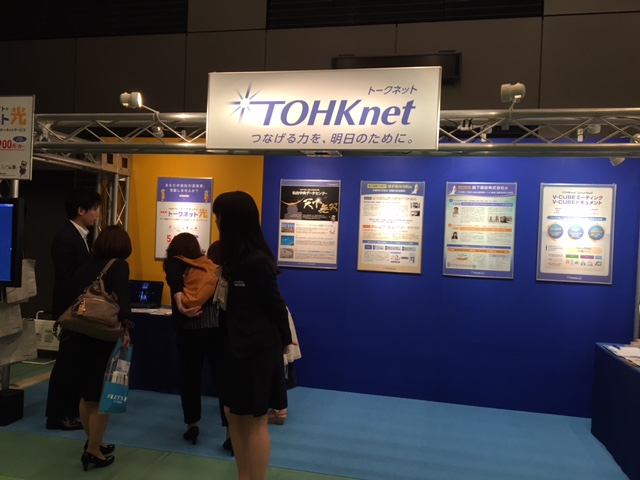 ict2015_photo2.jpg