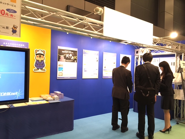 ict2015_photo1