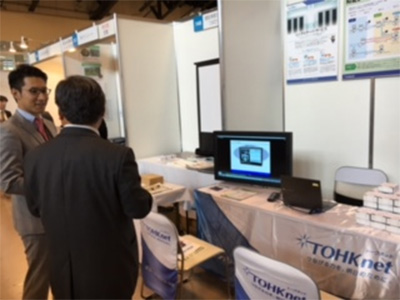 にいがたBIZ EXPO2016